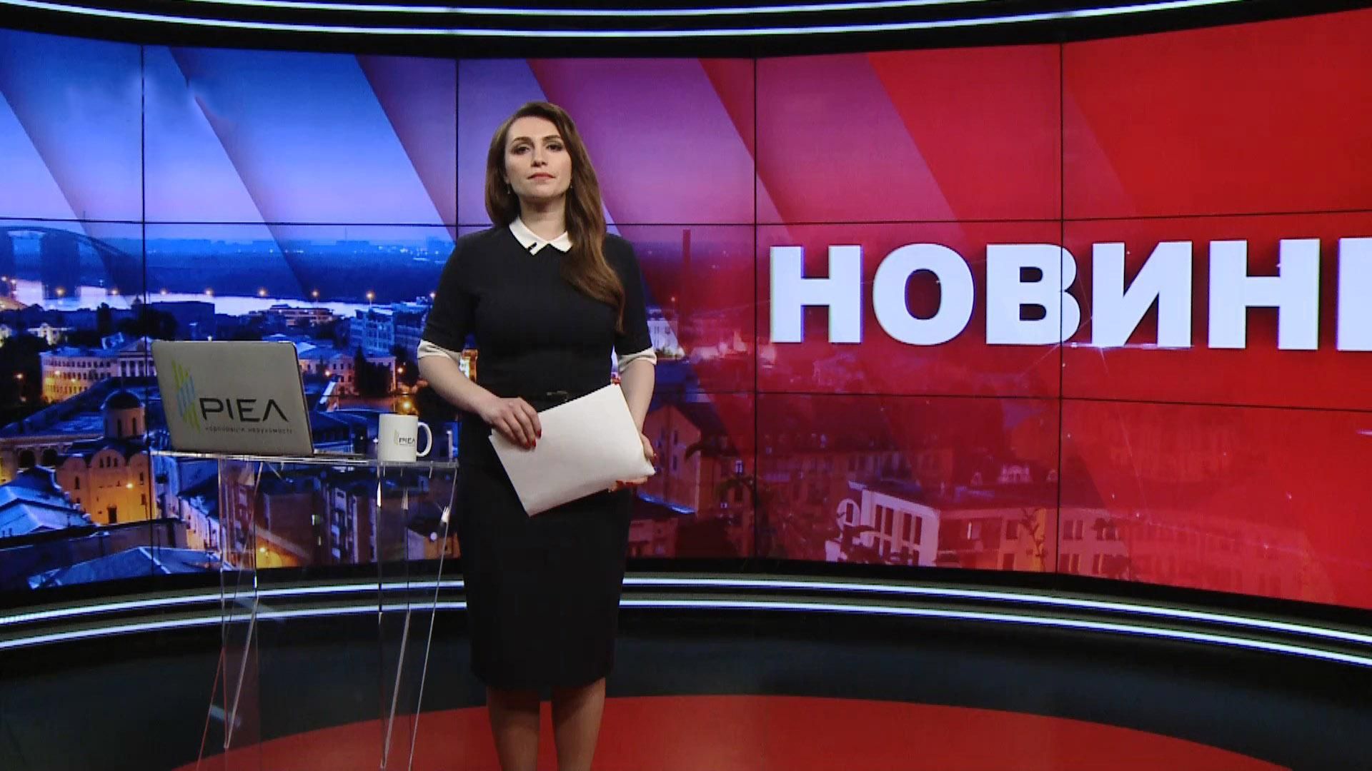 Випуск новин за 18:00: Чорнобиль знову палає. Піщана буря у Києві 