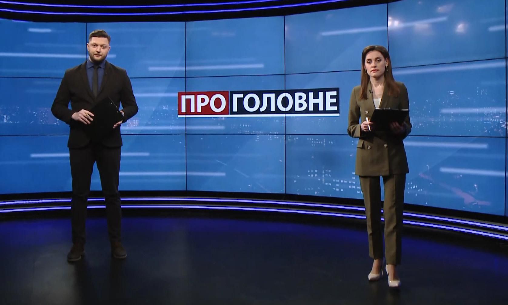 О главном: Детали обмена пленными. Траншея возле храма Днепра О главном: Детали обмена пленными. Траншея возле храма Днепра