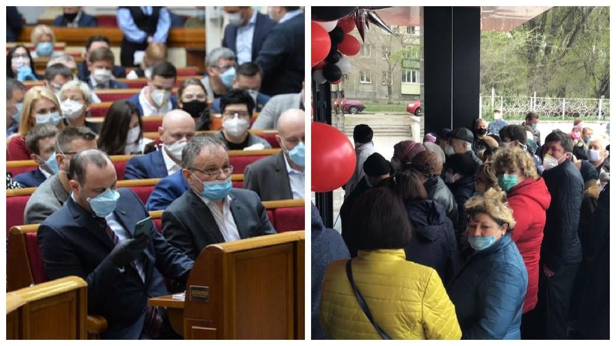 Зміни до регламенту Верховної Ради та штурм магазину в Маріуполі– Гуд найт Юкрейн Зміни до регламенту Верховної Ради та штурм магазину в Маріуполі– Гуд найт Юкрейн