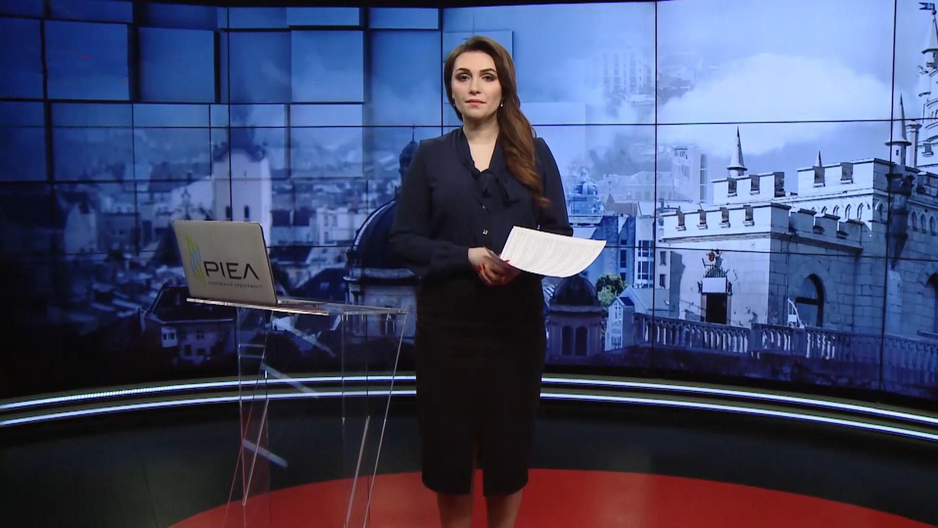 Выпуск новостей за 12:00: Большая пропасть в Киеве. Ослабление карантина в Дании