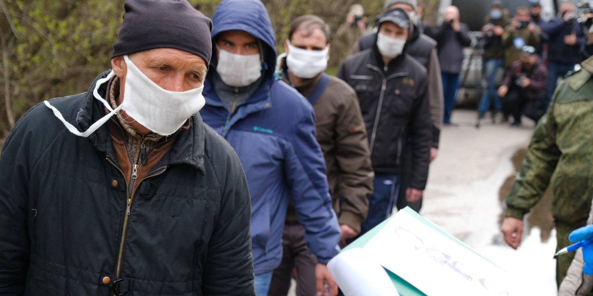 Обмін полоненими 16 квітня 2020 року Обмін полоненими 16 квітня 2020 року