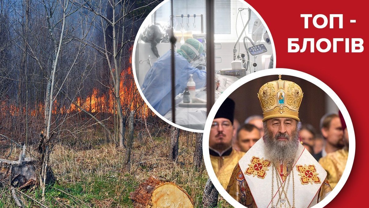 Спецоперація "Великдень", українські реалії лікування COVID-19 та Чорнобиль у вогні: блоги тижня