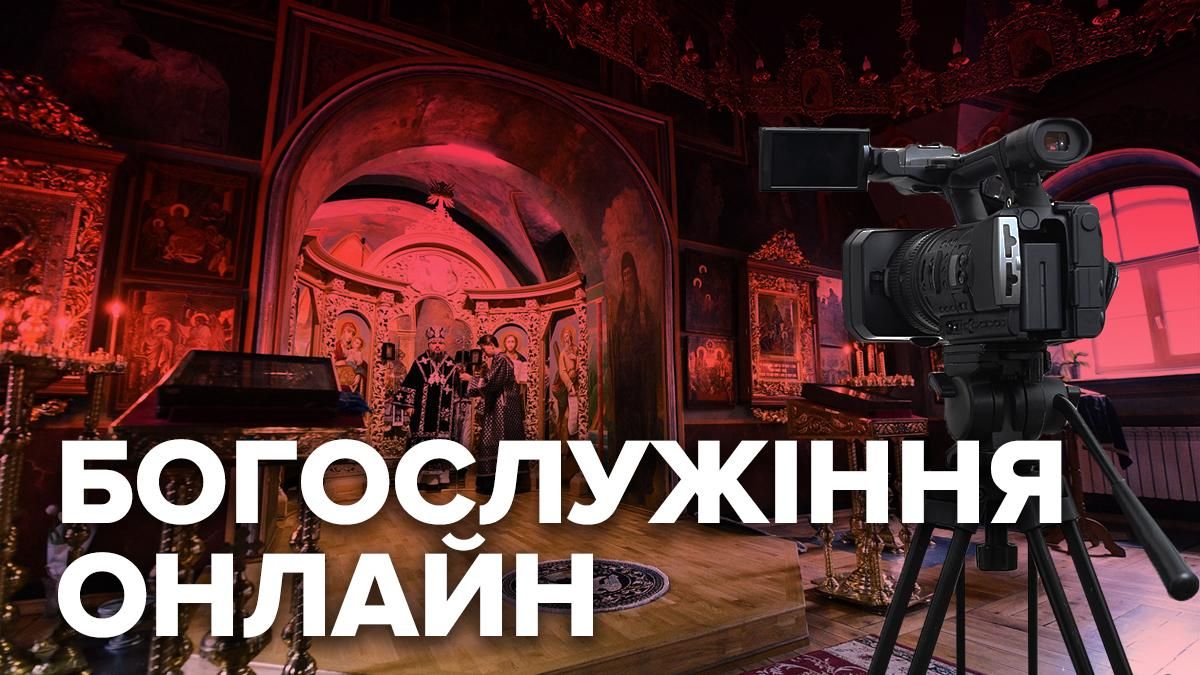 Великдень 2020 – онлайн трансляція Пасхи 18-19 квітня 2020 Великдень 2020 – онлайн трансляція Пасхи 18-19 квітня 2020