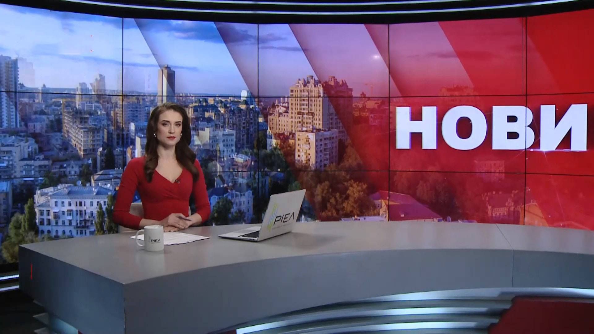 Випуск новин за 9:00: COVID-19 у командувача Нацгвардії. Контроль на в'їздах до Києва Випуск новин за 9:00: COVID-19 у командувача Нацгвардії. Контроль на в'їздах до Києва