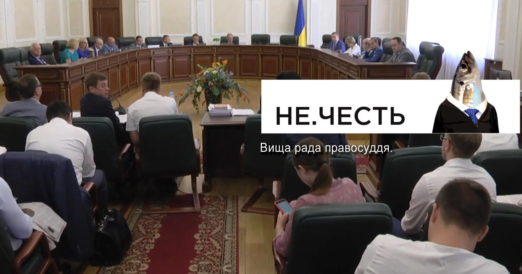 НЕчесть тижня НЕчесть тижня