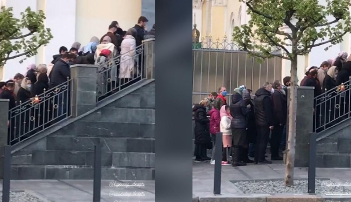 Очередь в Троицкую церковь в Днепре 17.04.2020 Очередь в Троицкую церковь в Днепре 17.04.2020