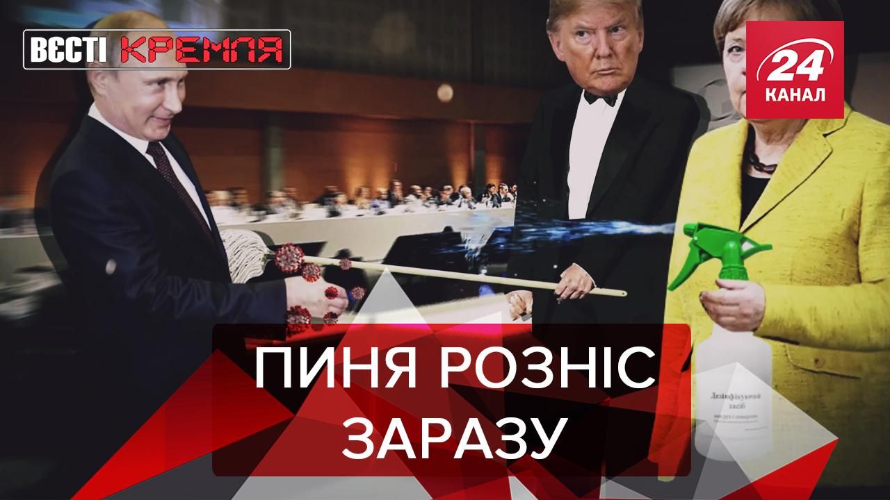 Вєсті Кремля. Слівкі: Путін – нульовий пацієнт. Хто винен у бідності росіян