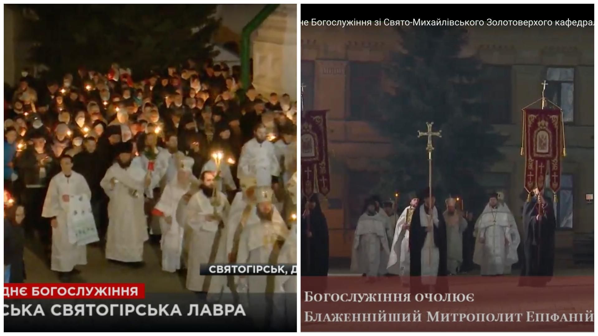 Богослужение на Пасху: толпа верующих из УПЦ МП игнорировала карантин Богослужение на Пасху: толпа верующих из УПЦ МП игнорировала карантин