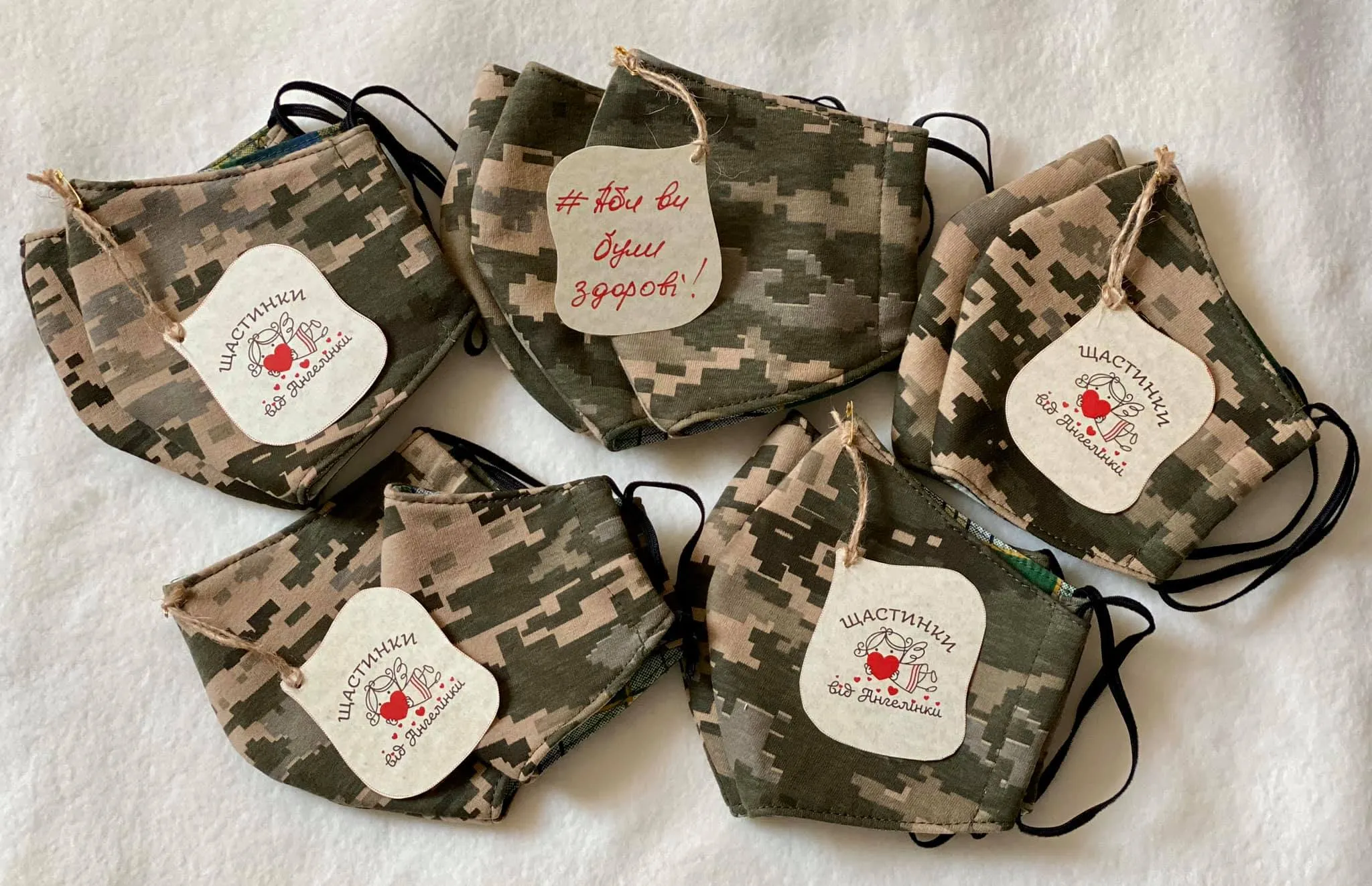 Маски для військових Маски для військових