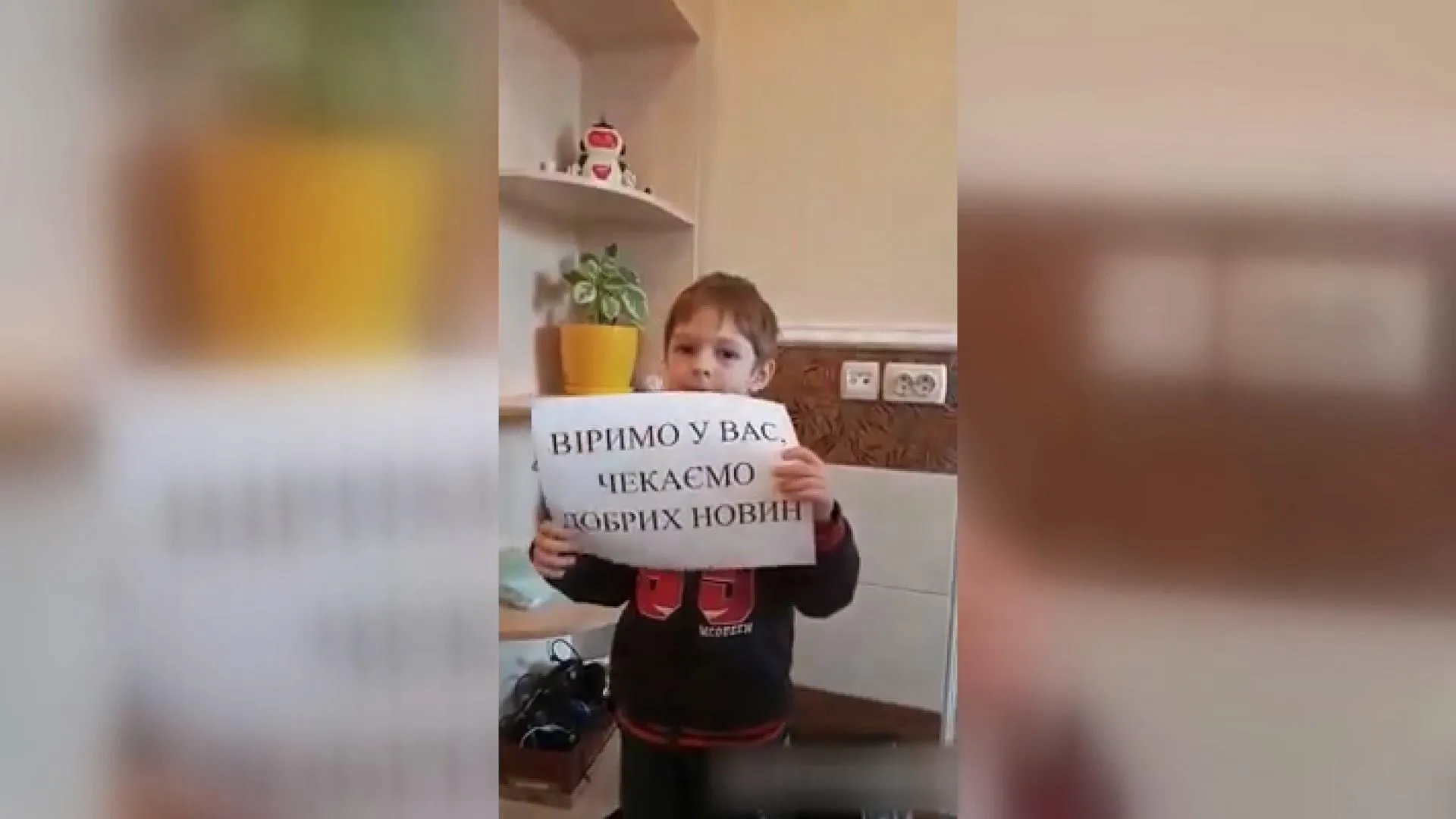 Український флешмоб Український флешмоб