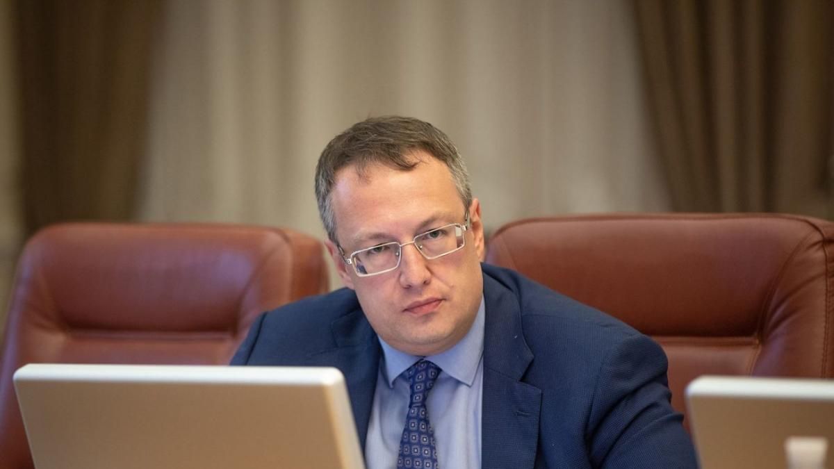 Как будут наказывать священнослужителей, за нарушение карантина на Пасху: ответ Геращенко Как будут наказывать священнослужителей, за нарушение карантина на Пасху: ответ Геращенко