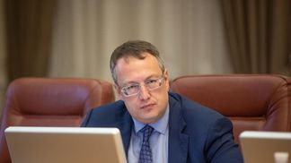 Как будут наказывать священнослужителей, за нарушение карантина на Пасху: ответ Геращенко