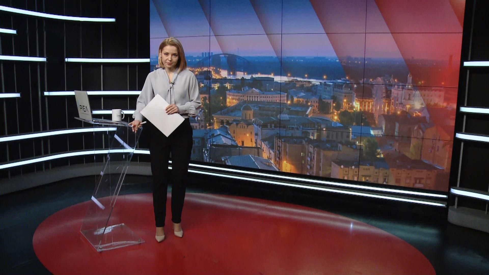 Підсумковий випуск новин за 21:00: Порушення карантину. Компенсації для постраждалих від пожеж Підсумковий випуск новин за 21:00: Порушення карантину. Компенсації для постраждалих від пожеж