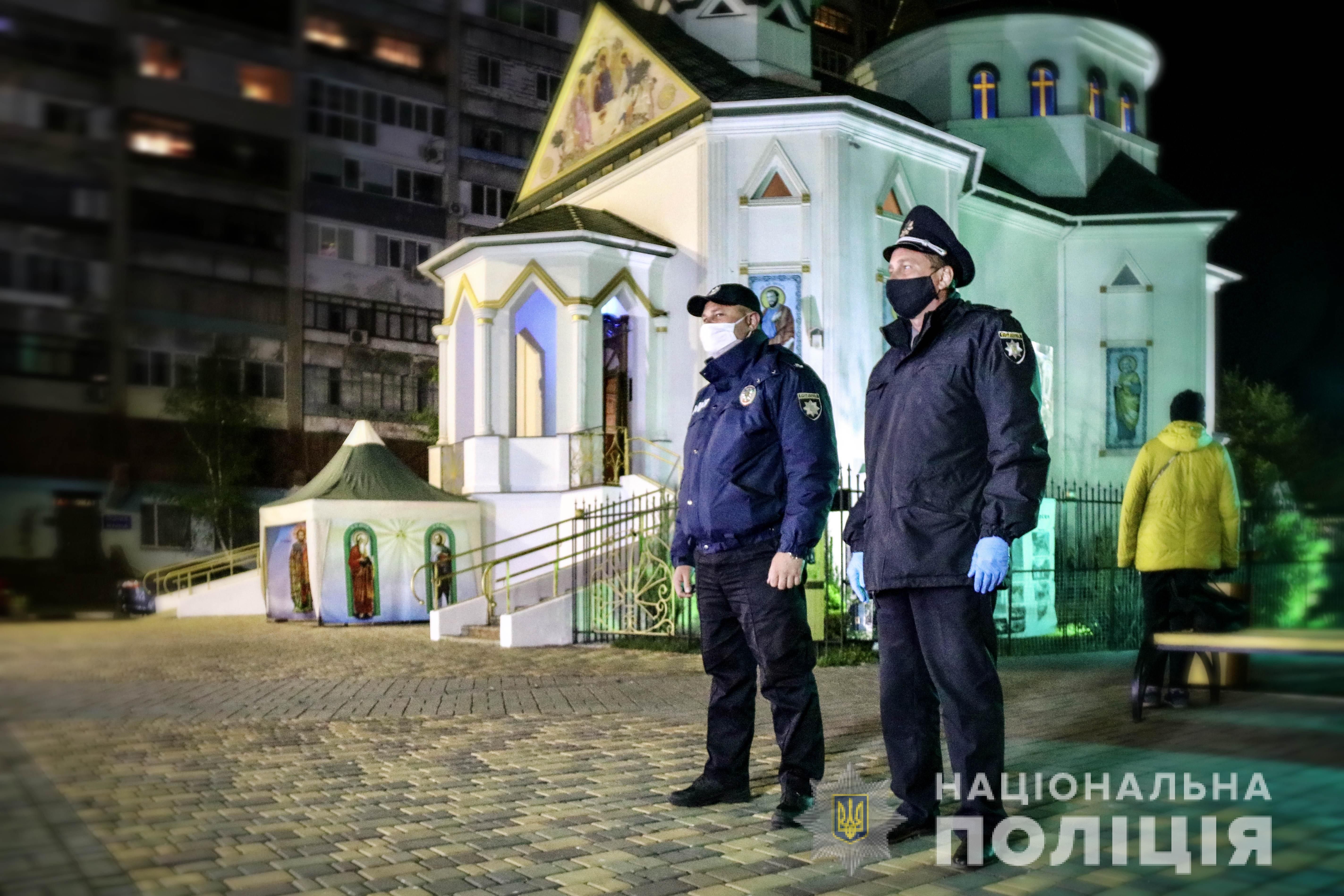 Богослужіння у Святогірській лаврі: у поліції пояснили свої дії на Великдень