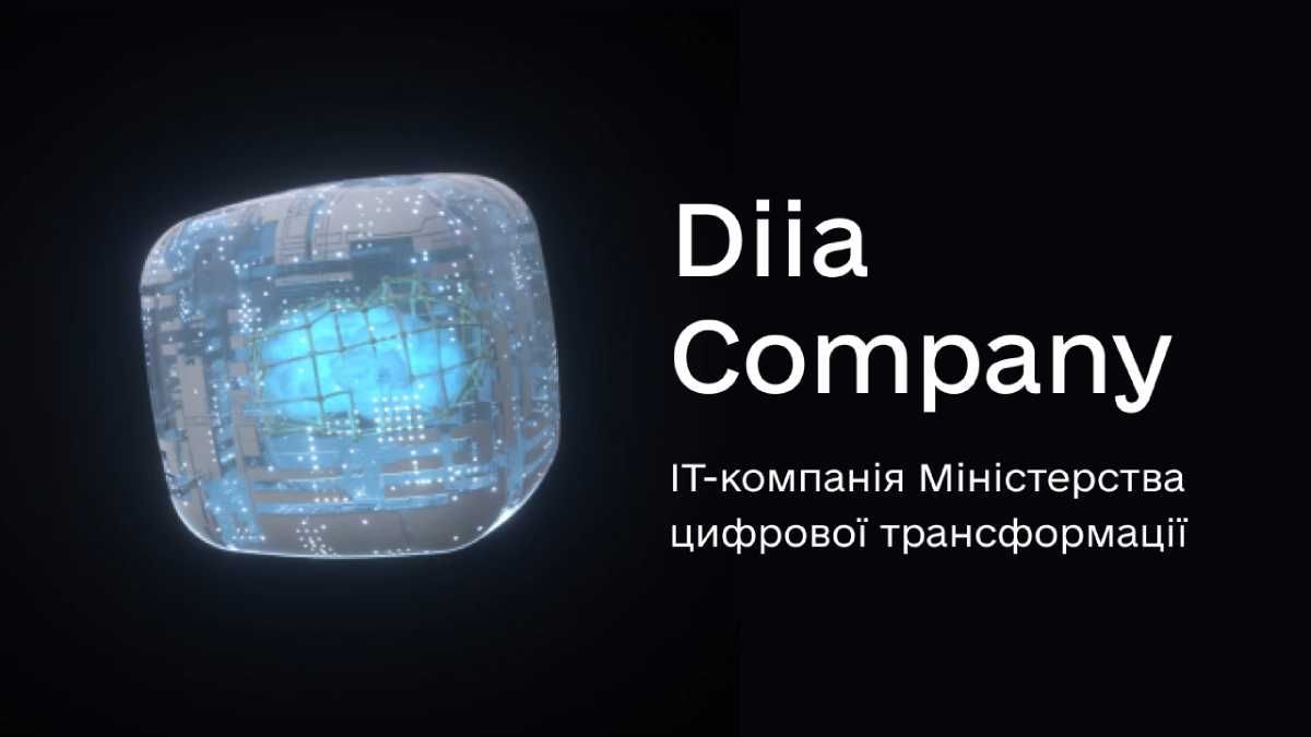 Diia Company: Минцифра запустила сайт государственной IT-компании Diia Company: Минцифра запустила сайт государственной IT-компании