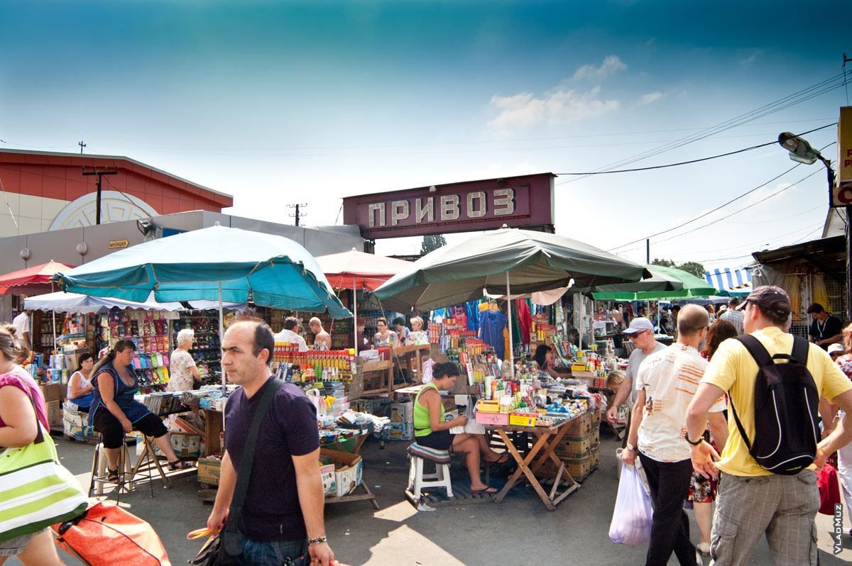 Закрытие рынков в Одессе после скандала с Привозом – протесты Закрытие рынков в Одессе после скандала с Привозом – протесты