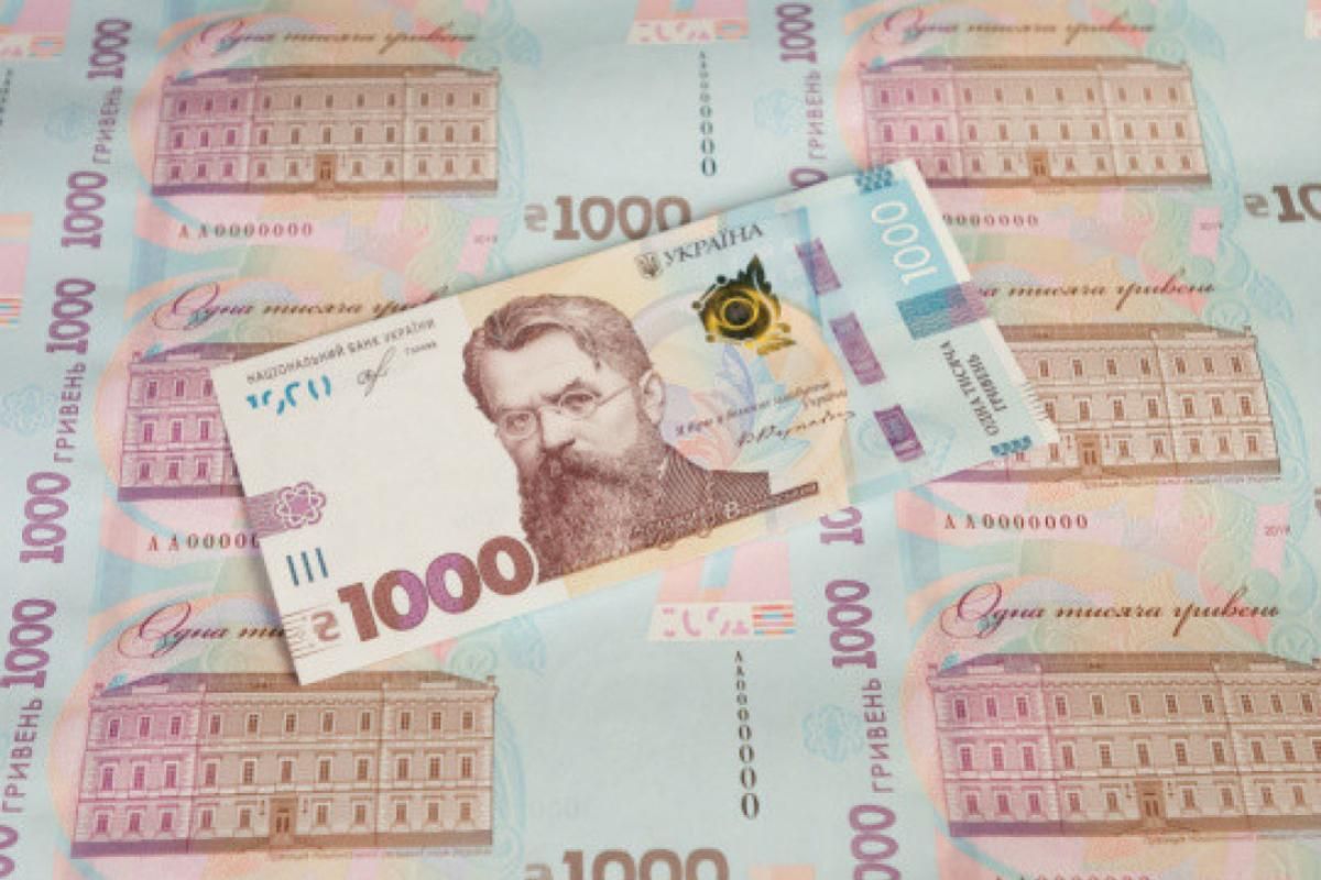 Як одноразова виплата соцдопомоги в 1 тисячу гривень вплине на призначення субсидій: роз'яснення