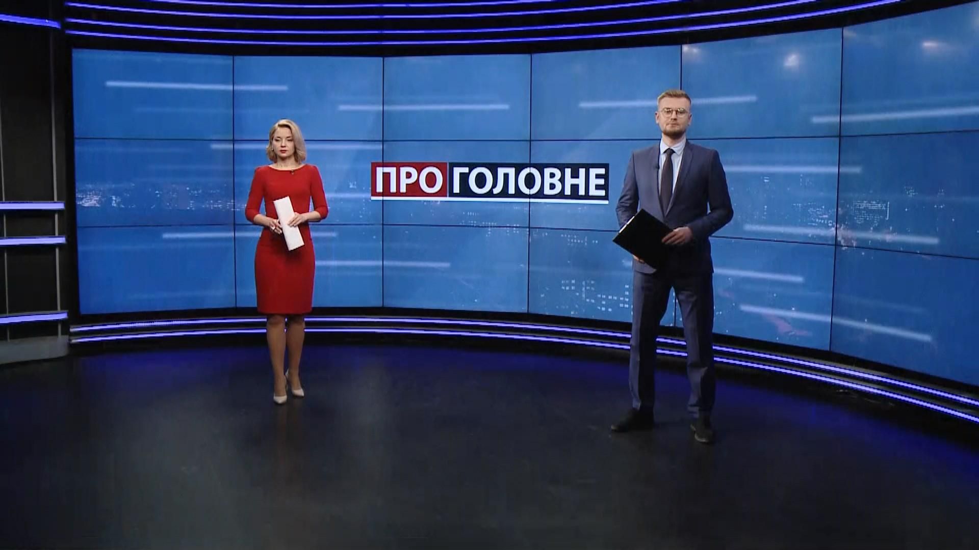 Про головне: Збитки через продовження карантину. Корупційні схеми МОЗ