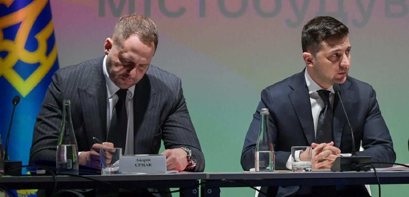 Зеленський змінив Єрмаку заступників - Машовець замість Коваленко Зеленський змінив Єрмаку заступників - Машовець замість Коваленко