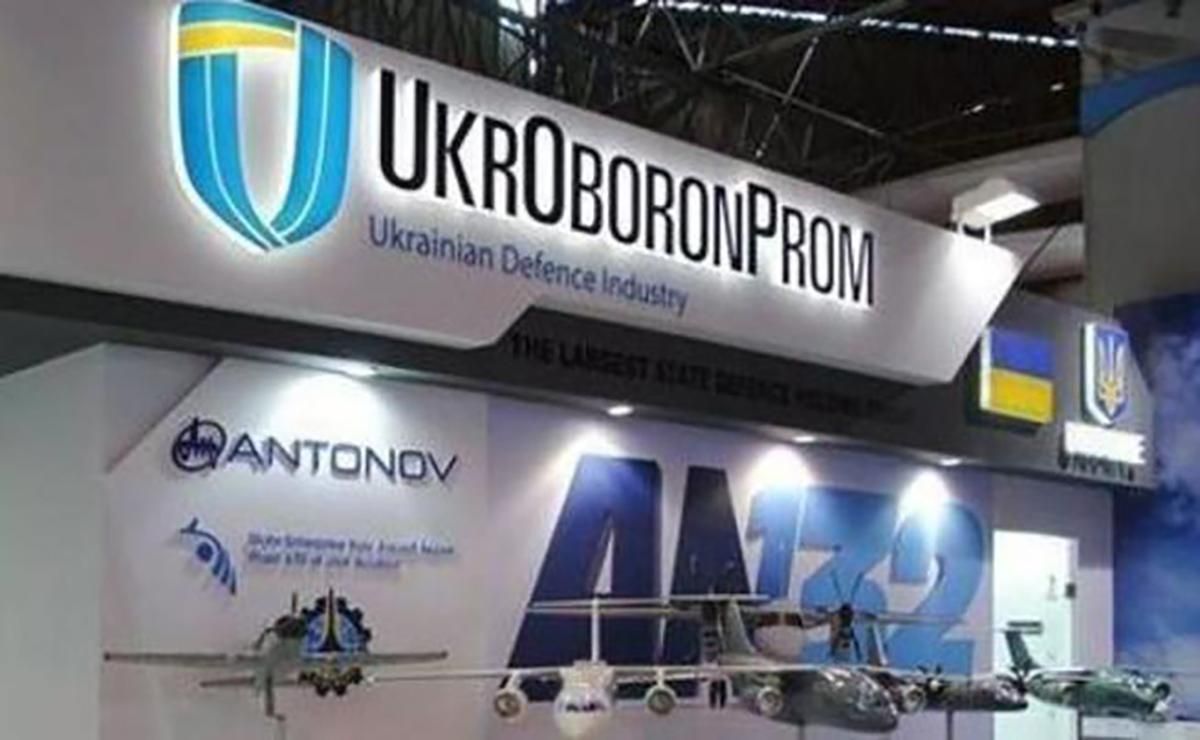 Укроборонпром розділять на 6 холдинги і ліквідують