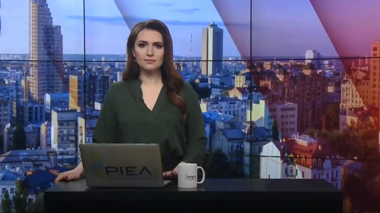 Випуск новин за 10:00: Нормандська зустріч. Скандал з мером Івано-Франківська Випуск новин за 10:00: Нормандська зустріч. Скандал з мером Івано-Франківська