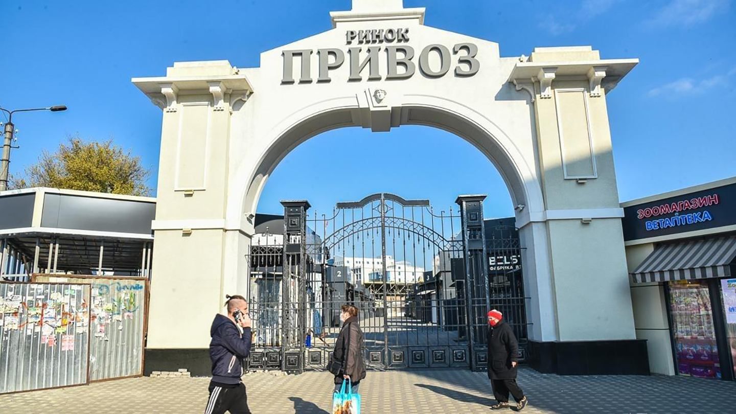 Закрытие рынков в Одессе: предприниматели протестуют и требуют возместить убытки