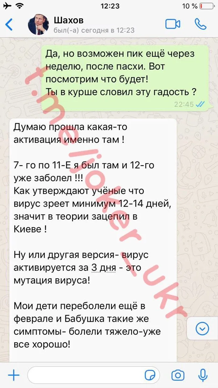 Куршевель Куршевель