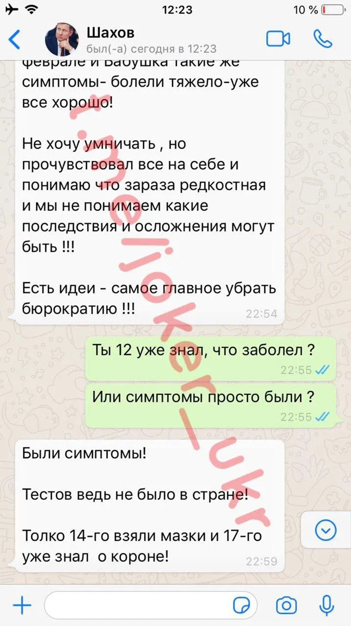 Куршевель Куршевель