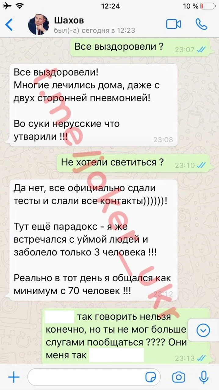 Про слуг Про слуг