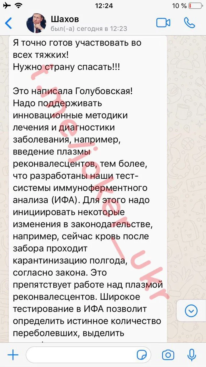 Дослідження Дослідження