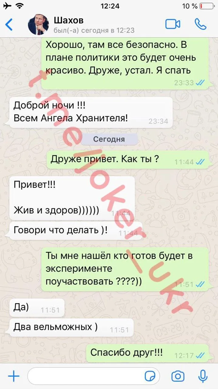 Вельможний Вельможний