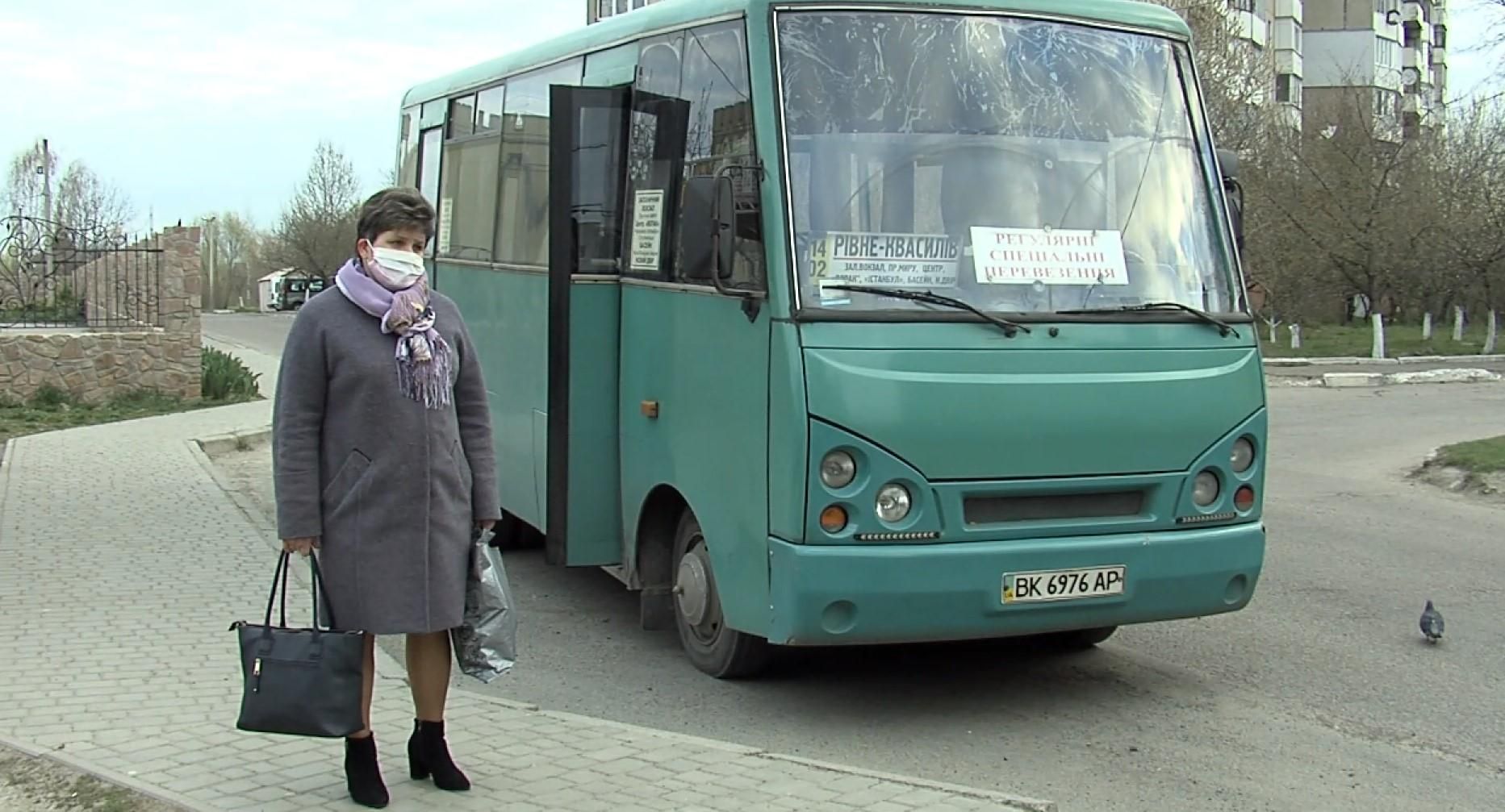 Діставалися, як могли: на Рівненщині запустили спецрейси для медпрацівників – відео Діставалися, як могли: на Рівненщині запустили спецрейси для медпрацівників – відео