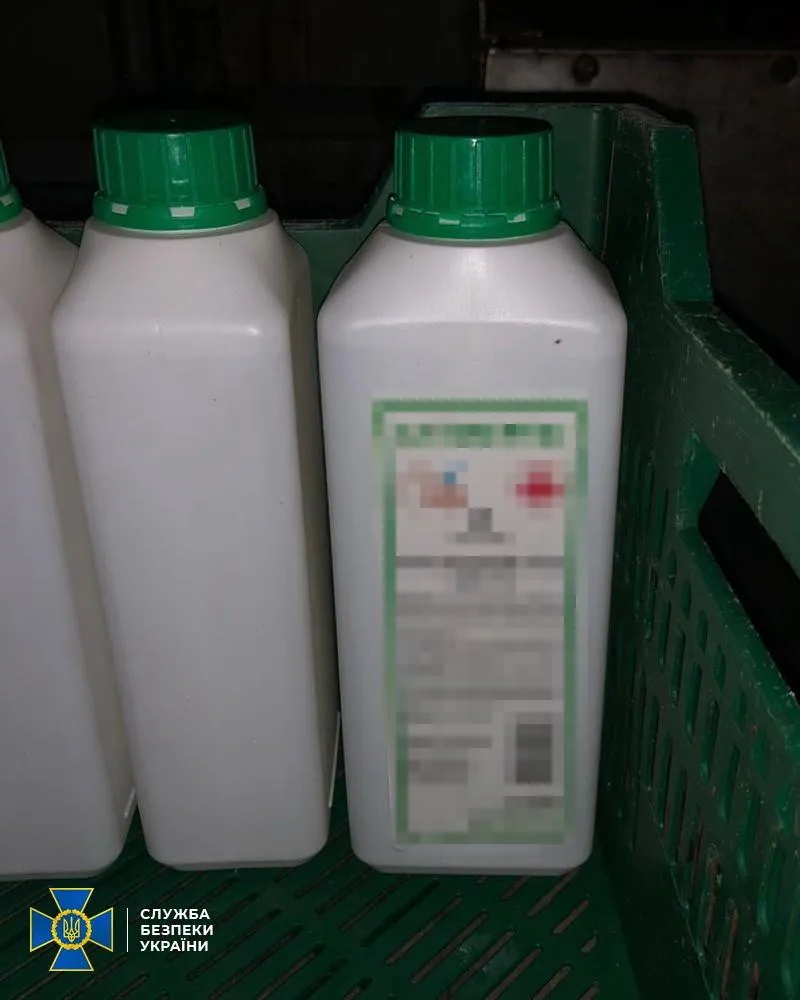 Антисептик фальсифікат Антисептик фальсифікат