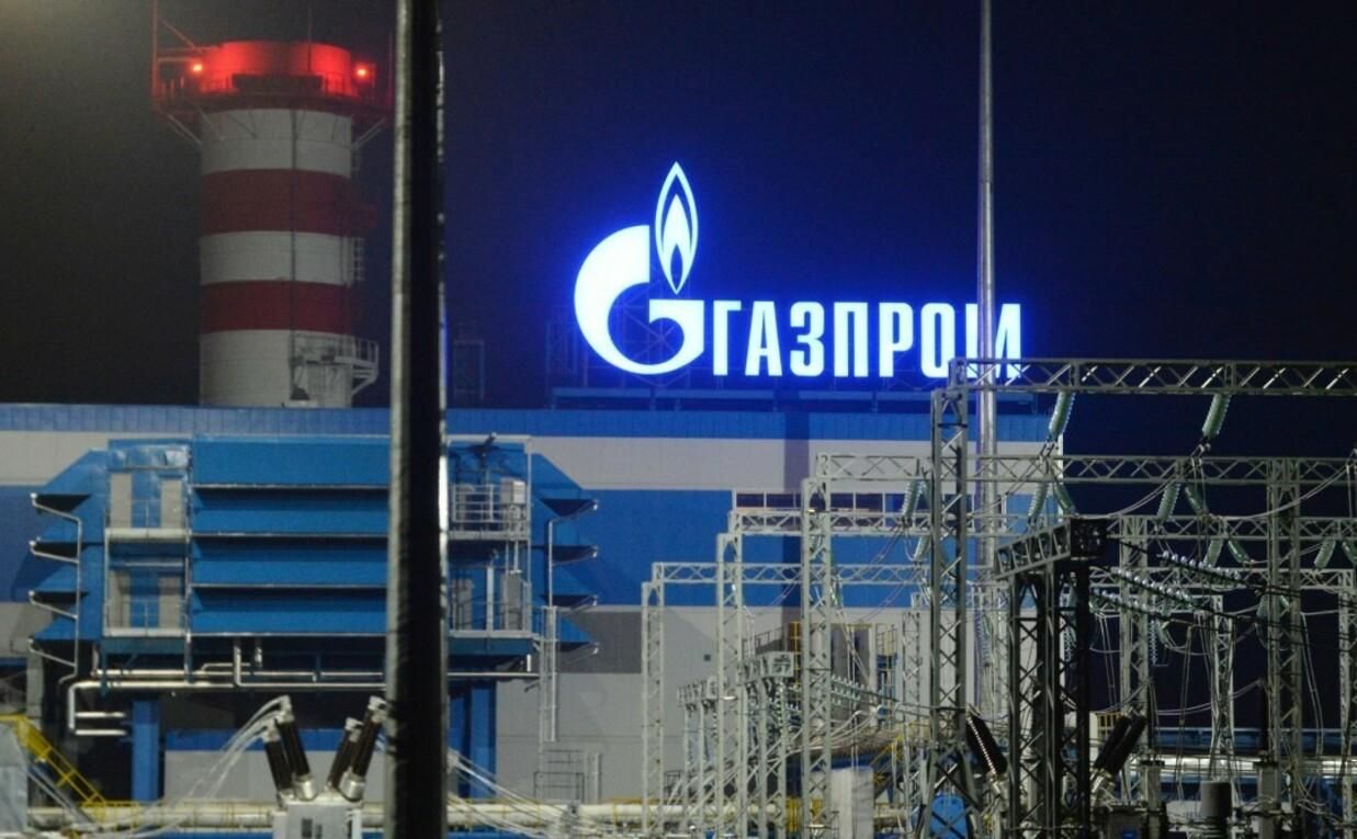 Арештоване майно Газпрому Мін'юст намагався продати за 7% від вартості: деталі