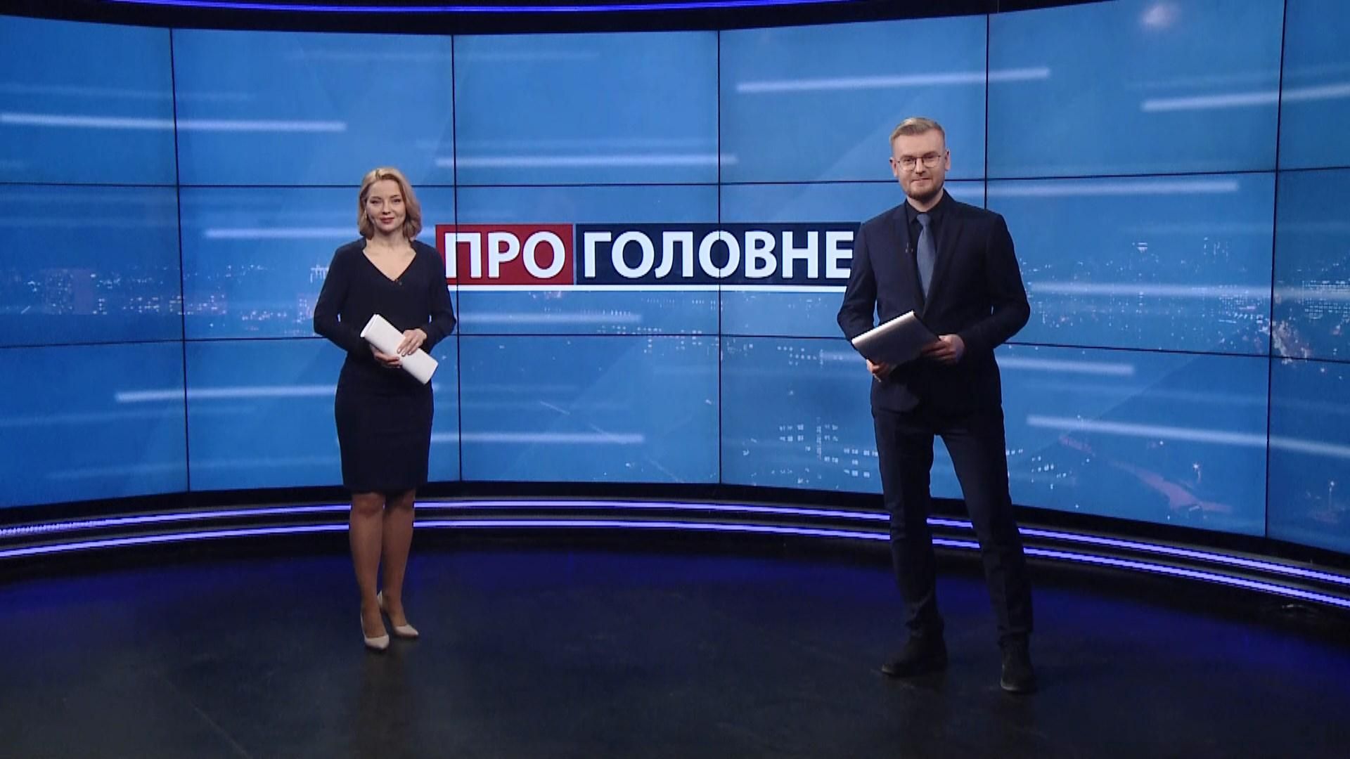 О главном: Коронавирус в общежитии на Киевщине. Украинские врачи не получили надбавки О главном: Коронавирус в общежитии на Киевщине. Украинские врачи не получили надбавки