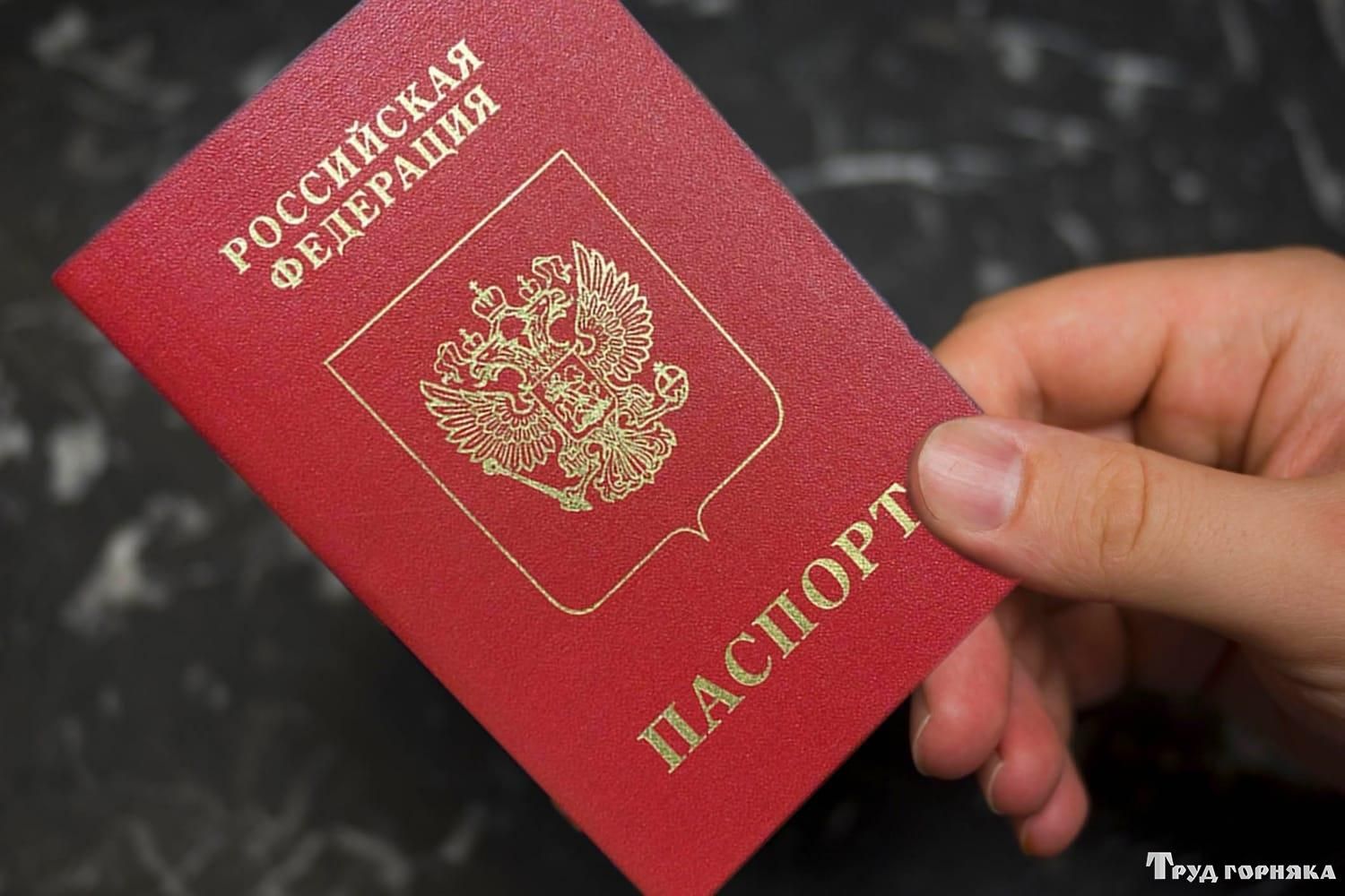 Путін спростив для іноземців отримання російського громадянства Путін спростив для іноземців отримання російського громадянства