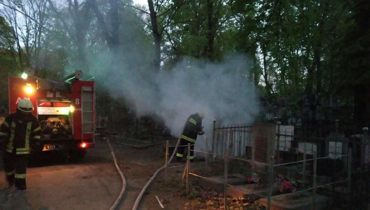 В Киеве горело Байковое кладбище: причина