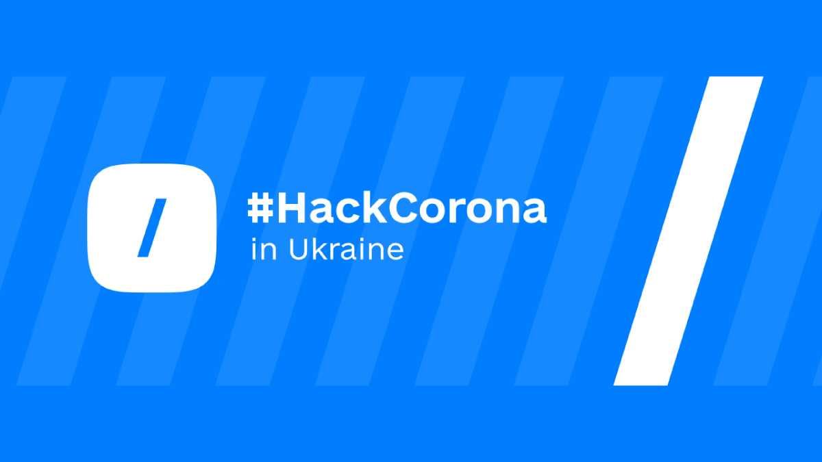 HackCorona in Ukraine: визначили переможців HackCorona in Ukraine: визначили переможців
