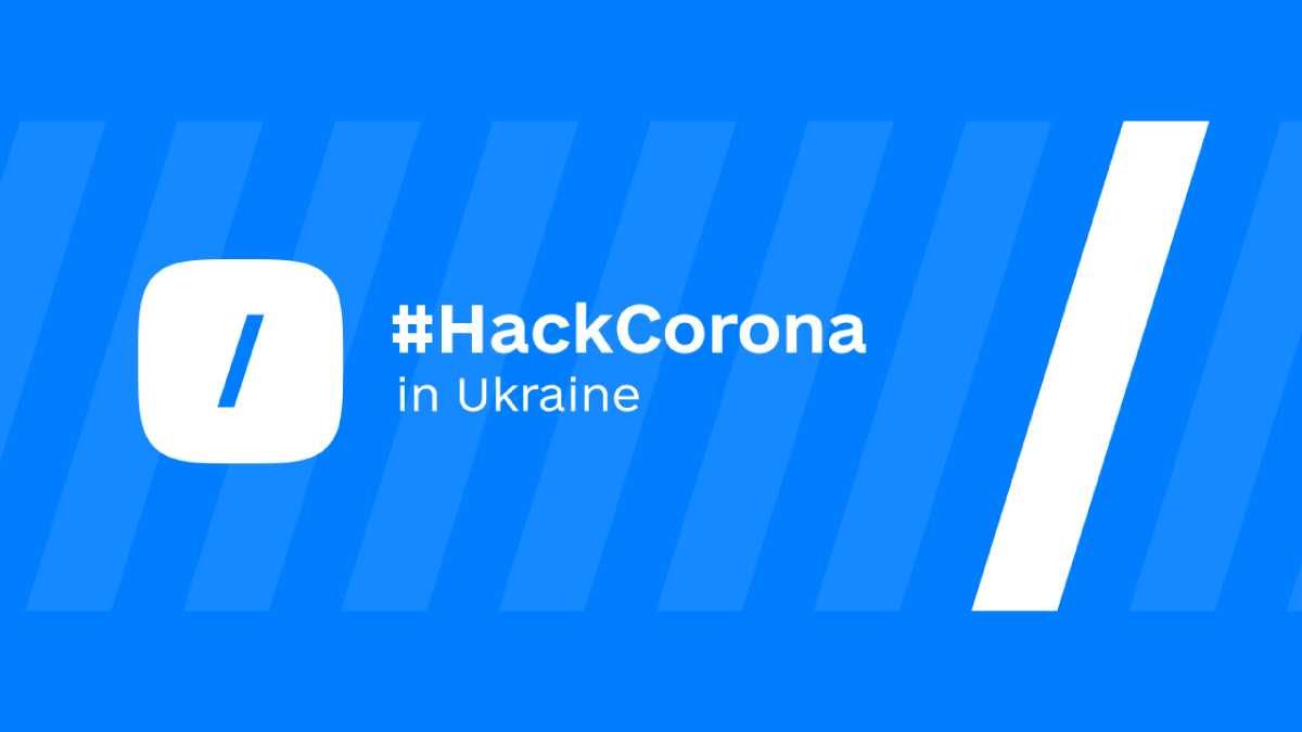 Мінцифри визначило переможців проєкту HackCorona in Ukraine