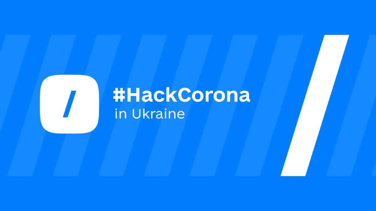 Минцифры определило победителей проекта HackCorona in Ukraine