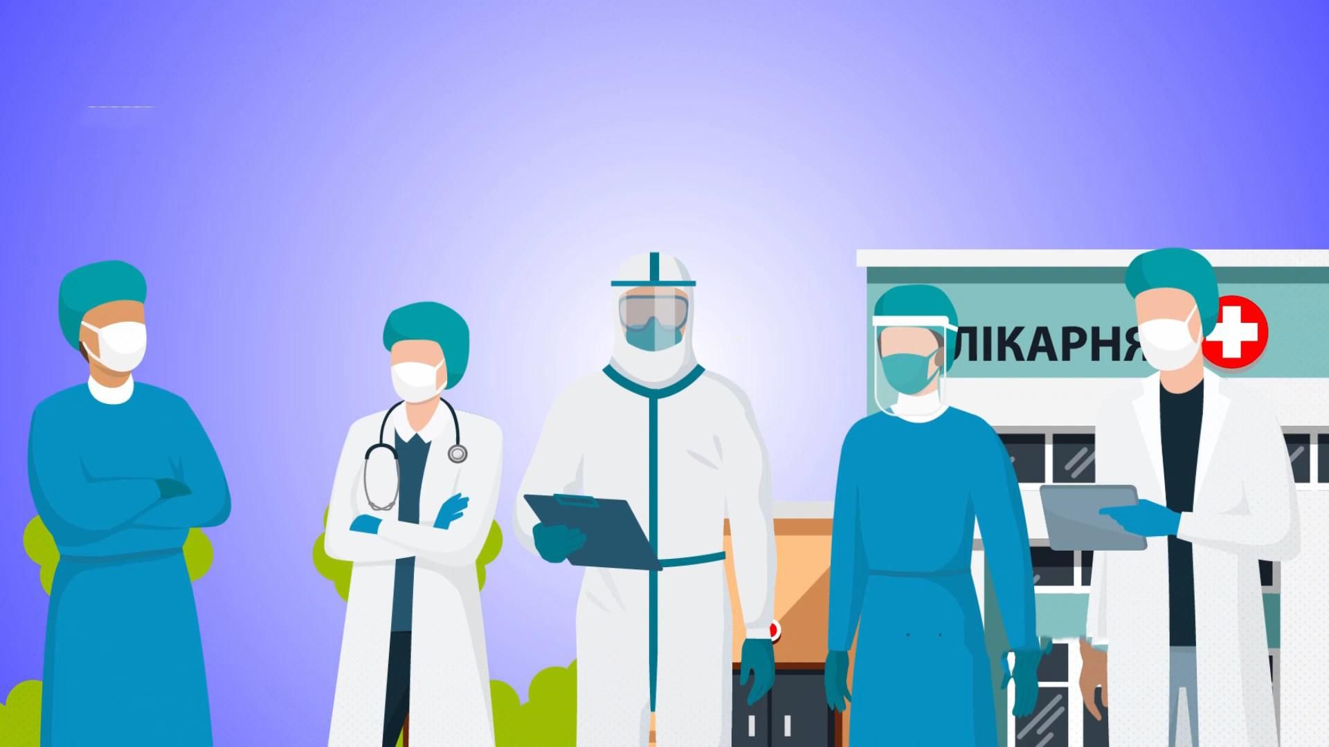 Как увеличится зарплата медработников в условиях карантина: цифры Как увеличится зарплата медработников в условиях карантина: цифры