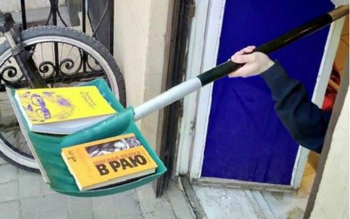 В Росії книги продають з лопати: фото та відео В Росії книги продають з лопати: фото та відео