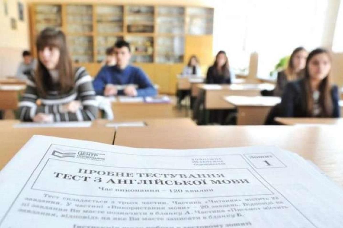Гроші за пробне ЗНО не повертатимуть: чи відбудеться тестування Гроші за пробне ЗНО не повертатимуть: чи відбудеться тестування