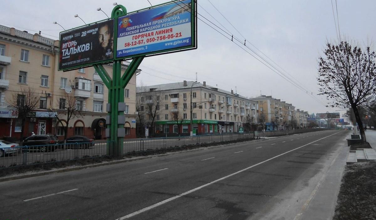 Карантин в Луганске из-за коронавируса 2020: что известно