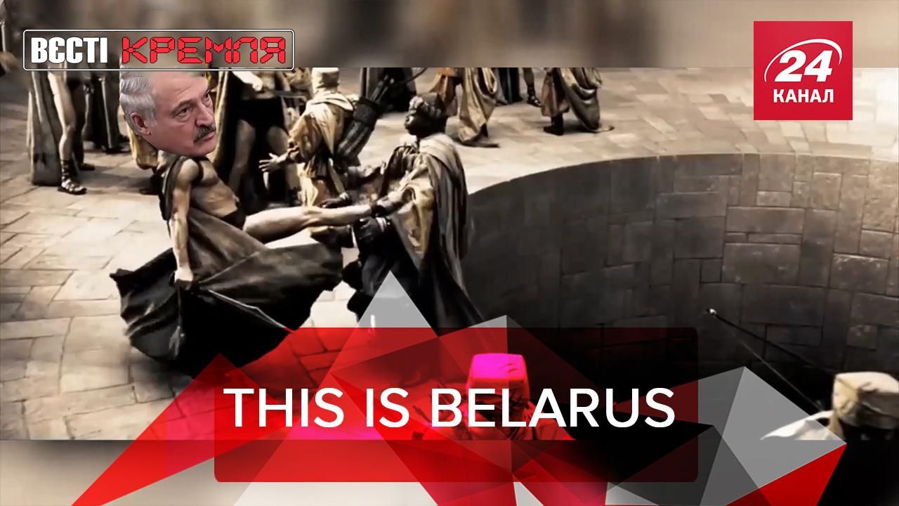 Вести Кремля. Сливки: Беларусь не боится COVID-19. Бесстрашный Кадыров Вести Кремля. Сливки: Беларусь не боится COVID-19. Бесстрашный Кадыров