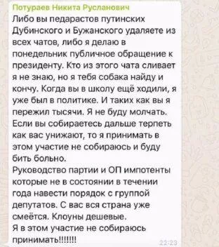 потураєв потураєв