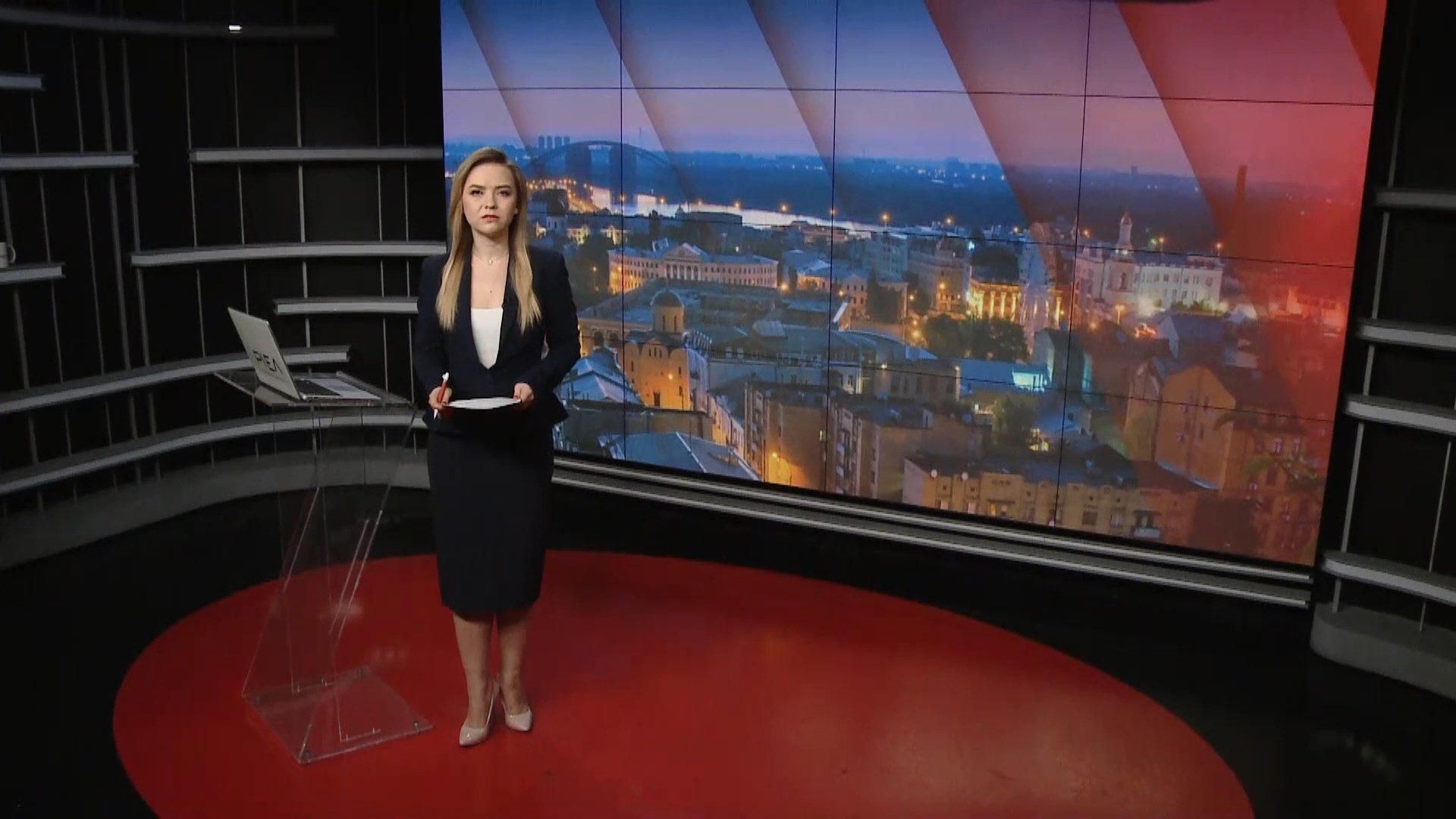 Підсумковий випуск новин за 21:00: Нагородження пожежників Зеленським. Нова вакансія від уряду Підсумковий випуск новин за 21:00: Нагородження пожежників Зеленським. Нова вакансія від уряду