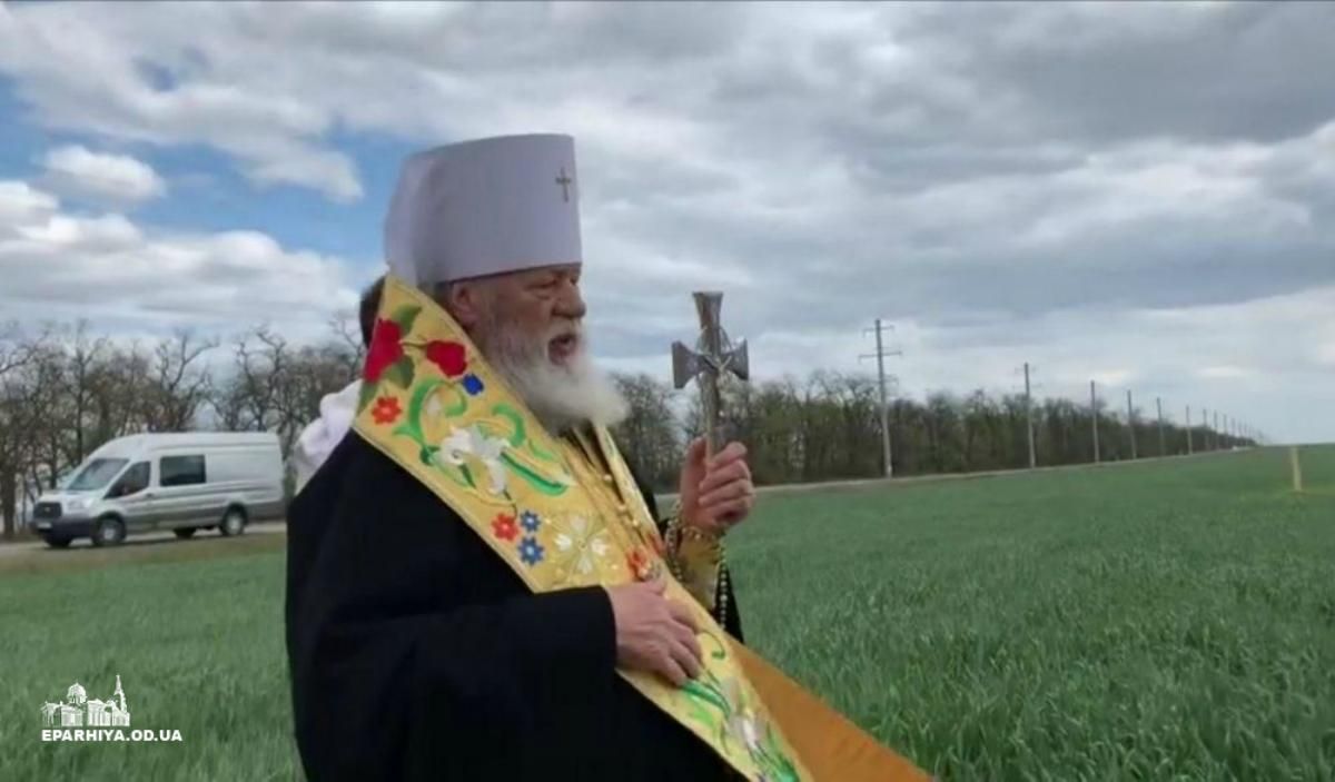 Одесский митрополит УПЦ (МП) Агафангел молился в поле о дожде: видео Одесский митрополит УПЦ (МП) Агафангел молился в поле о дожде: видео
