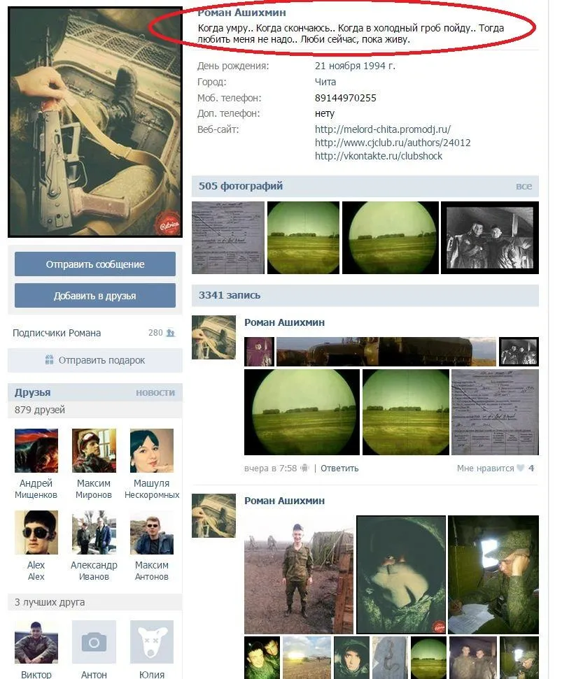 донбас бойовики донбас бойовики