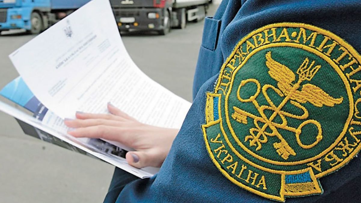 Скільки мільярдів держава недоотримала від митниці та податкової: дані Мінфіну Скільки мільярдів держава недоотримала від митниці та податкової: дані Мінфіну